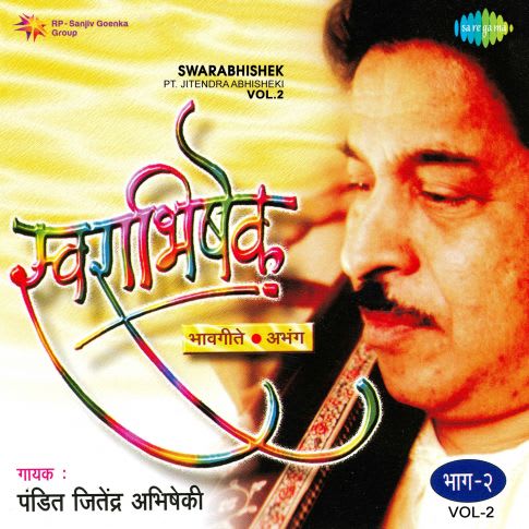 Album Blurred Banner Image