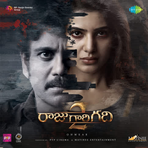 Album Blurred Banner Image