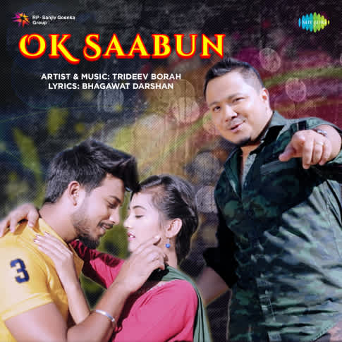 Album Blurred Banner Image