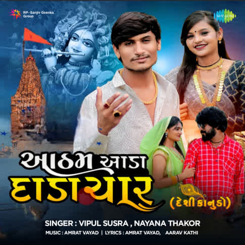 Album Blurred Banner Image