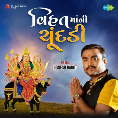 Album Blurred Banner Image