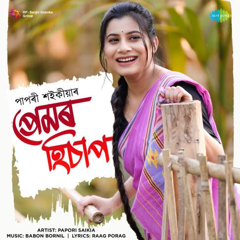 Album Blurred Banner Image