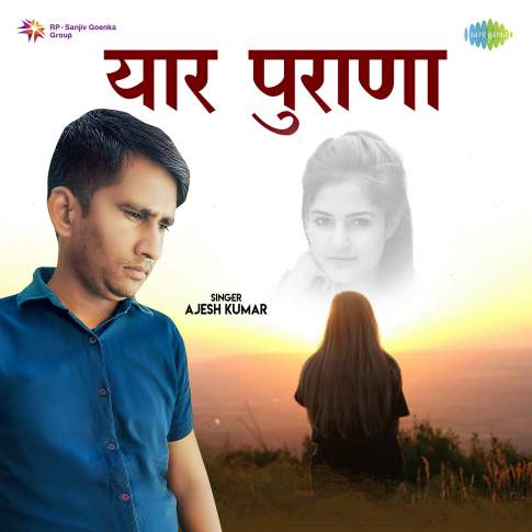 Album Blurred Banner Image