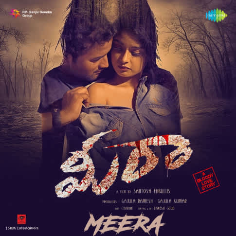 Album Blurred Banner Image