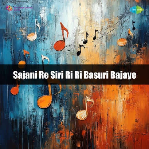 Album Blurred Banner Image