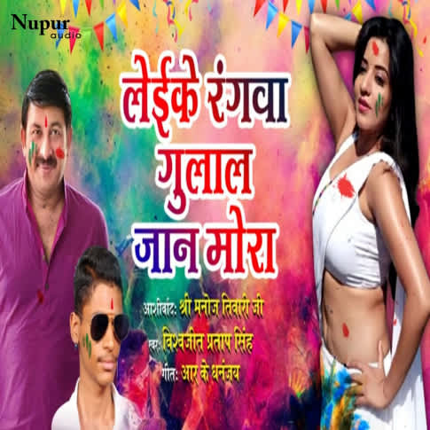 Album Blurred Banner Image