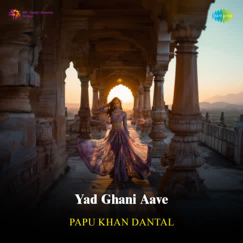 Album Blurred Banner Image