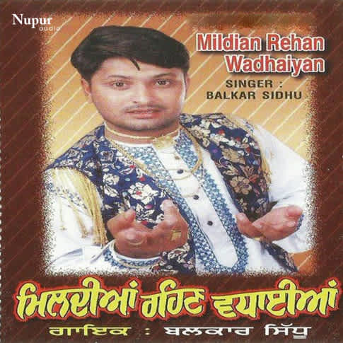 Album Blurred Banner Image