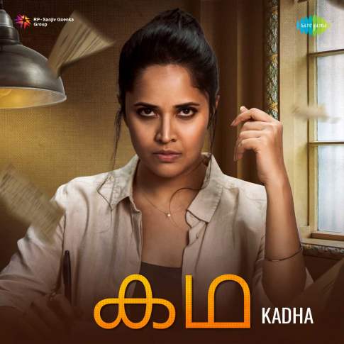 Album Blurred Banner Image