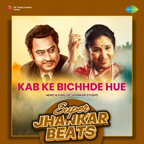 Album Blurred Banner Image