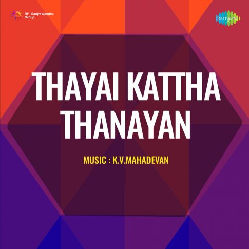 Album Blurred Banner Image