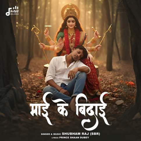 Album Blurred Banner Image