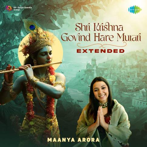 Album Blurred Banner Image