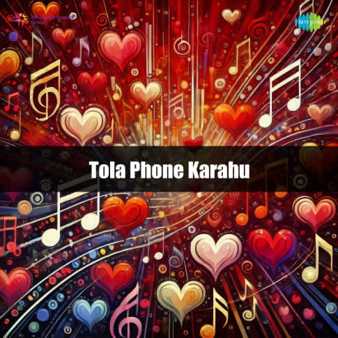 Album Blurred Banner Image