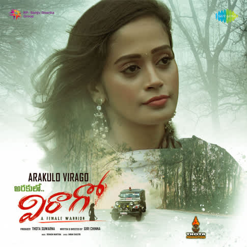 Album Blurred Banner Image