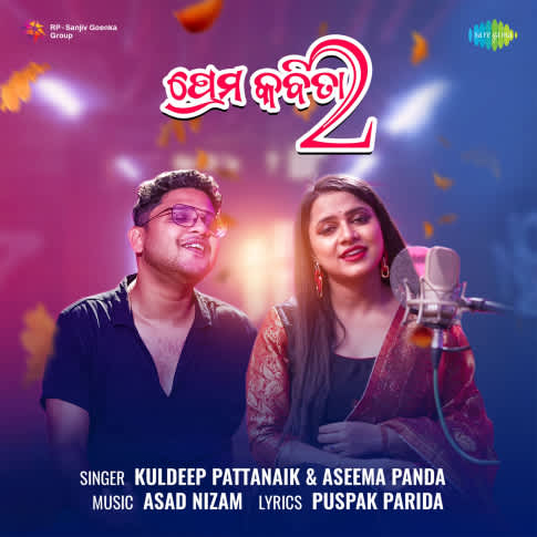 Album Blurred Banner Image