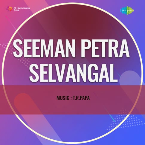 Album Blurred Banner Image