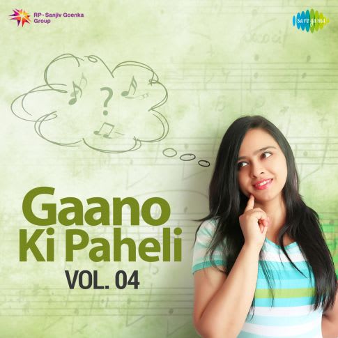 Album Blurred Banner Image