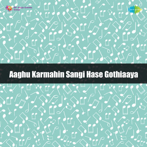 Album Blurred Banner Image