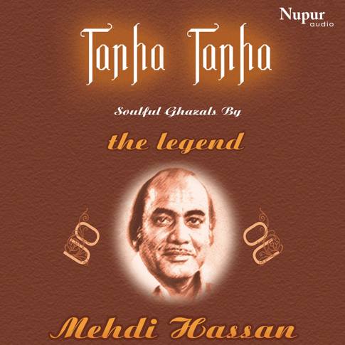 Album Blurred Banner Image