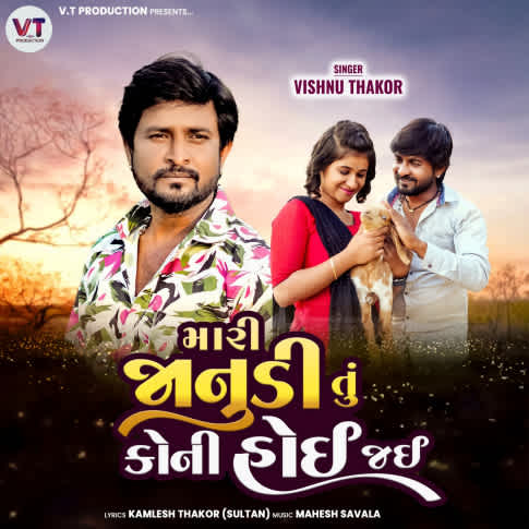 Album Blurred Banner Image