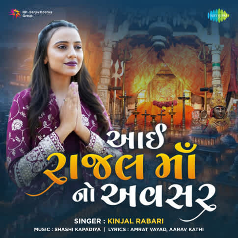 Album Blurred Banner Image