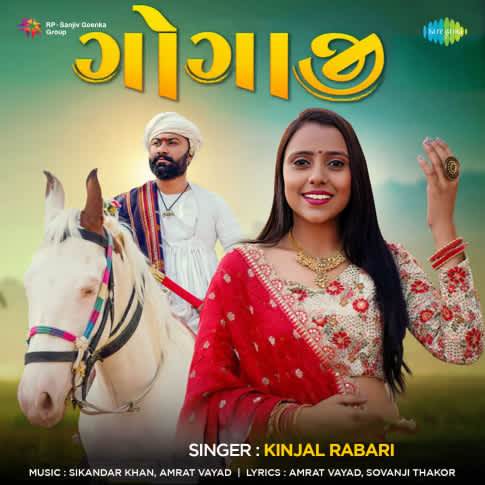 Album Blurred Banner Image