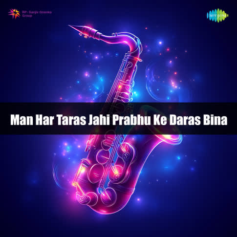 Album Blurred Banner Image