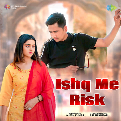 Album Blurred Banner Image