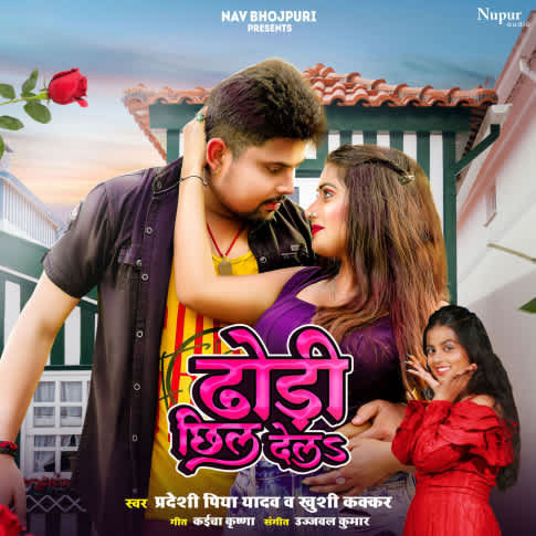 Album Blurred Banner Image