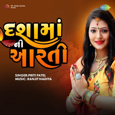 Album Blurred Banner Image