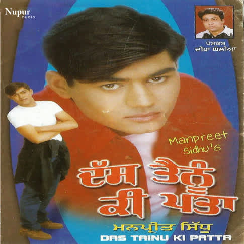 Album Blurred Banner Image