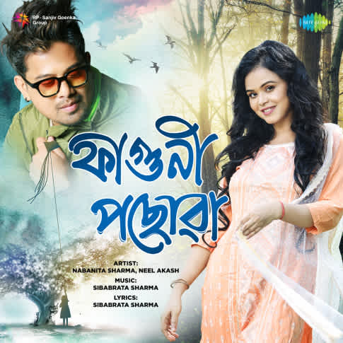 Album Blurred Banner Image