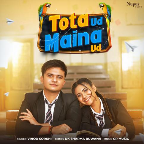 Album Blurred Banner Image