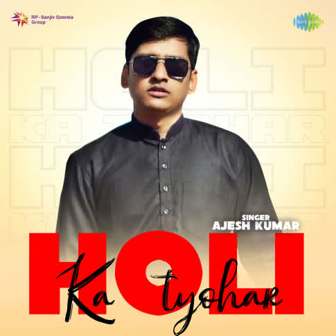 Album Blurred Banner Image