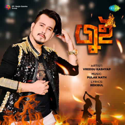 Album Blurred Banner Image