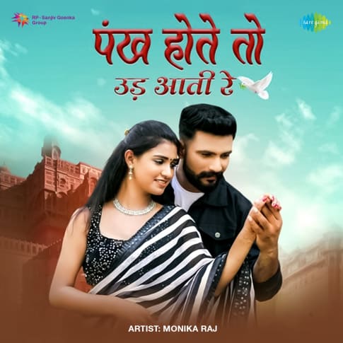 Album Blurred Banner Image