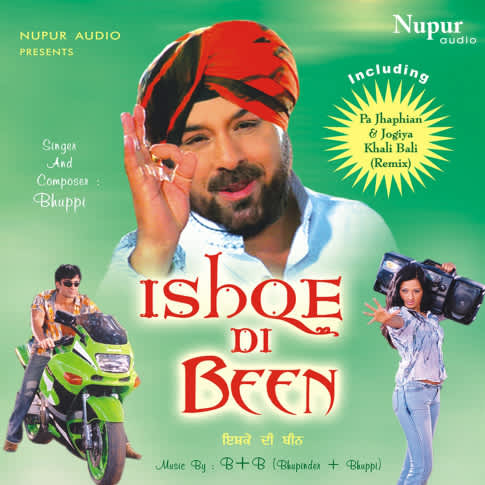 Album Blurred Banner Image