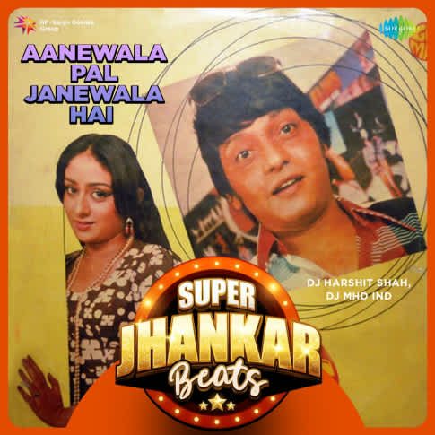 Album Blurred Banner Image