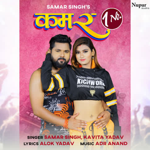 Album Blurred Banner Image