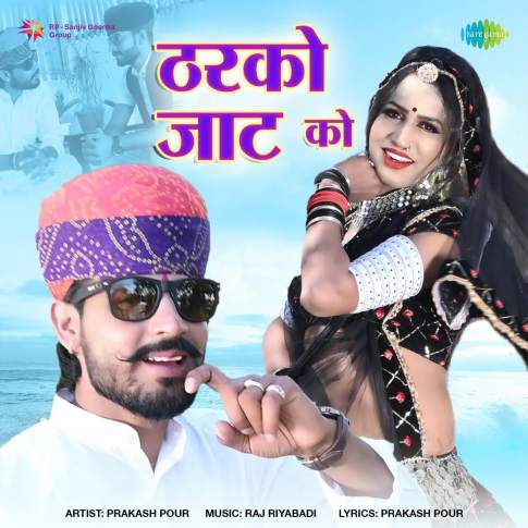 Album Blurred Banner Image