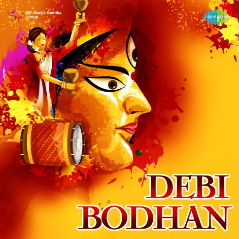 Album Blurred Banner Image