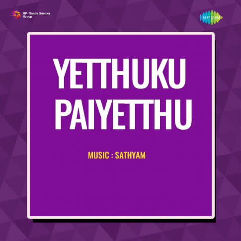 Album Blurred Banner Image