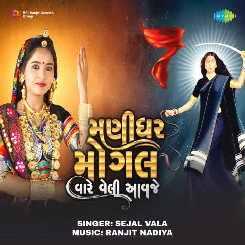 Album Blurred Banner Image