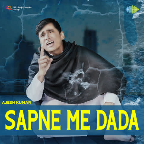 Album Blurred Banner Image