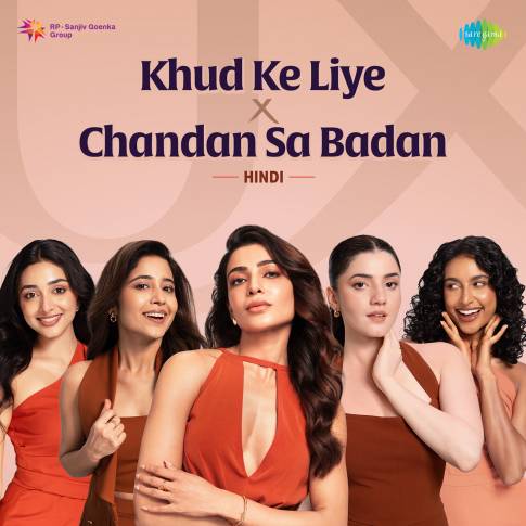 Album Blurred Banner Image
