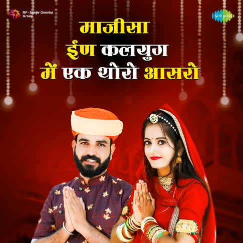 Album Blurred Banner Image