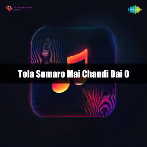 Album Blurred Banner Image