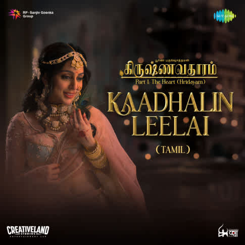 Album Blurred Banner Image