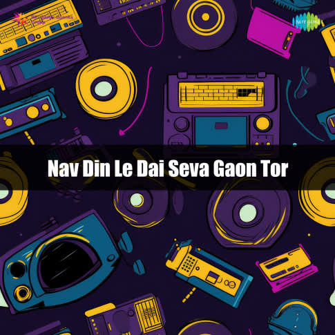 Album Blurred Banner Image